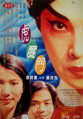 姐姐的女人2020