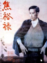 一本一本久久a久久
